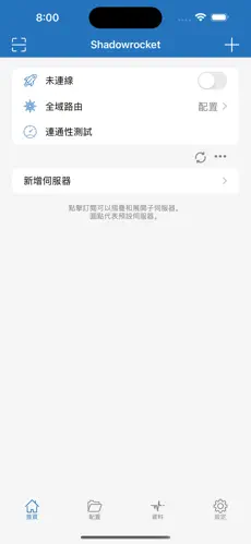 老王梯子永久免费加速android下载效果预览图